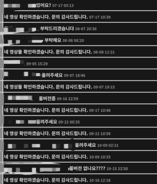 ▲더 많은 성착취물을 유포·소비하기 위해 사이트 운영진과 이용자가 적극적으로 교류하는 모습도 포착된다. 야XXXX 이용자들이 불법촬영물의 특징 또는 피해자의 인적사항을 언급하며 영상을 올려달라고 요청하는 글을 올리면 운영진은 '영상 확인하겠다. 문의 주셔서 감사하다'고 답한다. 실제로 이 사이트에서는 '회원님 요청'이라는 제목으로 게시된 불법촬영물을 쉽게 찾아볼 수 있었으며, 많은 불법촬영물에 피해자를 품평하고 조롱하는 댓글들이 달려 있었다. ⓒ야XXXX 갈무리