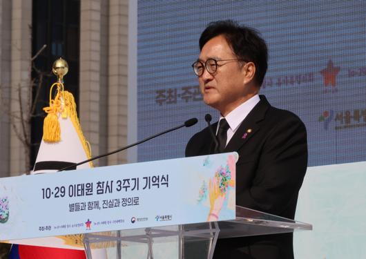 ▲우원식 국회의장이 29일 서울 종로구 광화문 광장에서 열린 이태원 참사 3주기 기억식에서 추모사를 하고 있다. ⓒ연합뉴스