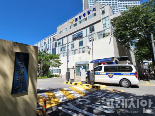 ▲성남 분당경찰서 전경. ⓒ프레시안(전승표)