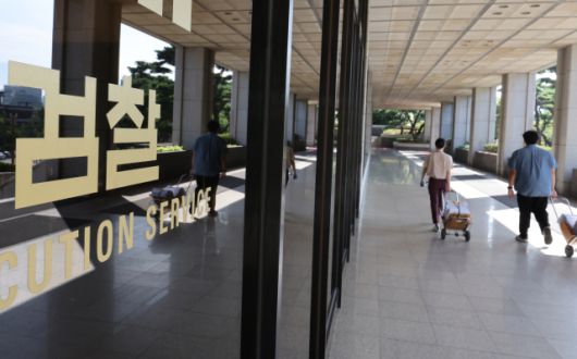 ▲ 서울 서초동 서울중앙지검 모습. ⓒ연합뉴스