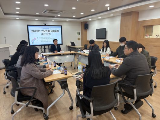 ▲'그냥드림' 시범사업 추진회의 현장 ⓒ달성군 제공