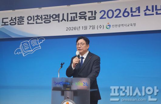 ▲도성훈 인천광역시교육감이 7일 열린 신년 기자간담회에서 올 한해 교육정책의 방향을 설명하고 있다. ⓒ프레시안(전승표)