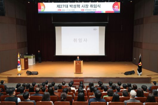 ⓒ한국관광공사