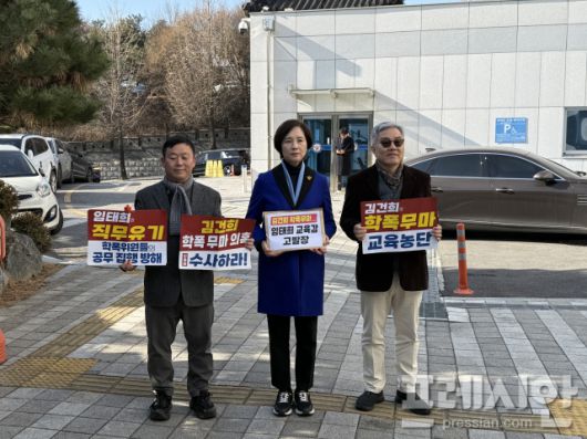 ▲유은혜 전 사회부총리 겸 교육부 장관이 7일 경기남부경찰청을 찾아 임태희 경기도교육감에 대한 고발장을 제출했다. ⓒ다시 빛날 경기교육