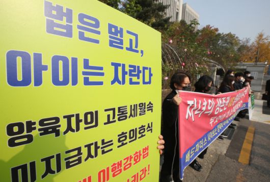 ▲양육비해결총연회 관계자들이 2020년 11월 13일 서울 서초구 서울중앙지법 앞에서 양육비를 주지 않는 부모의 신상을 공개하는 인터넷 사이트 '배드파더스'를 비공개 해달라는 가처분 신청이 접수된 것과 관련한 기자회견을 하고 있다. ⓒ연합뉴스