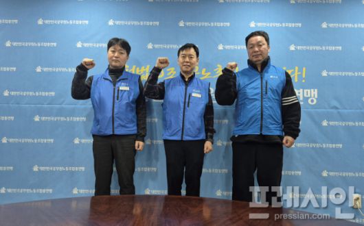 ▲제7대 신임 공노총 공주석위원장과 함께 당선된 집행부 임원 (좌로부터) 이기행수석부위원장, 공주석위원장, 이호발사무총장ⓒ 프레시안 문상윤