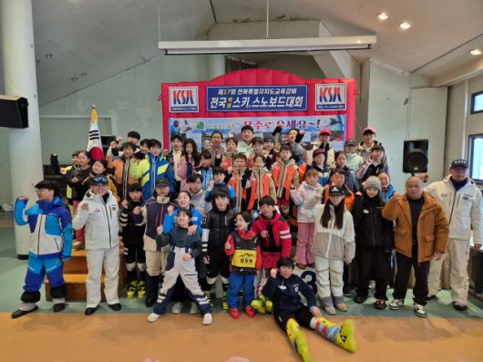 ▲2025년 1월 21~22일 무주덕유산리조트에서 이틀 간 열린 '제17회 전북특별자치도교육감배 학생 스키·스노보드 대회'가 성황리에 막을 내린 가운데 참가 학생들이 시상식 후 기념촬영을 하고 있다. ⓒ프레시안