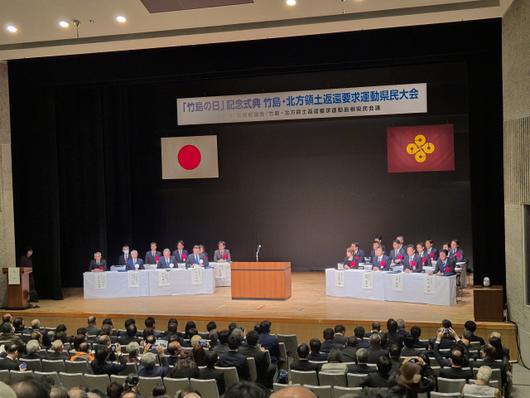 ▲지난해 열린 제20회 다케시마의 날 기념식 ⓒ독도사랑운동본부 제공