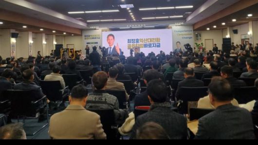 ▲최정호 전 차관은 저서를 통해 국토교통부 차관과 전북개발공사 사장 등을 지내며 직접 정책을 기획·집행한 경험을 토대로 익산의 도시 구조를 근본적으로 재편하기 위한 구상을 담았다. ⓒ최정호 전 차관 페북