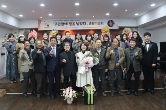 ▲변정원 김해여성복지회관 관장의 <우편함에 알을 낳았다> 출판기념회를 축하하는 사람들. ⓒ프레시안(조민규)