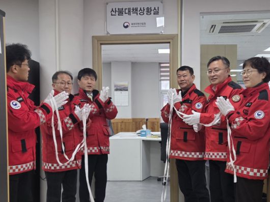 ⓒ북부지방산림청