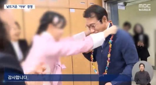 ▲ 남원시 종무식에서 시장을 치켜세우는 찬양 퍼포먼스가 이어지며 공직사회 과잉 의전 논란이 제기됐다. ⓒMBC뉴스 화면캡처