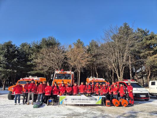 ⓒ북부지방산림청장