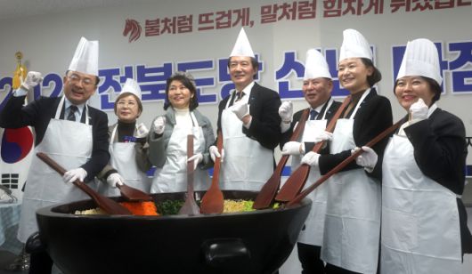 ▲조국 조국혁신당 대표가 22일 전북 전주시 전북도당 당사에서 비빔밥 퍼포먼스를 하고 있다. ⓒ연합뉴스