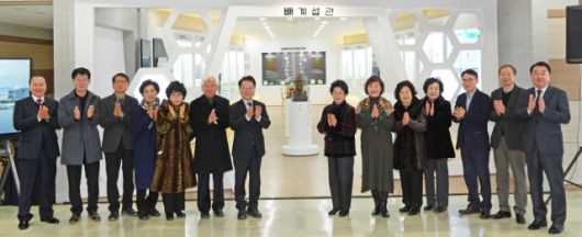 ▲배계섭 전 춘천시장 유품 기증식. ⓒ춘천시