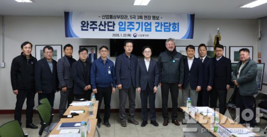 ▲ 김정관 산업통상부 장관이 22일 전북 완주문화산업단지 정석케미칼 회의실에서 열린 ‘완주 문화산단 입주기업 간담회’를 마친 뒤 입주기업 관계자들과 기념촬영을 하고 있다. ⓒ완주군