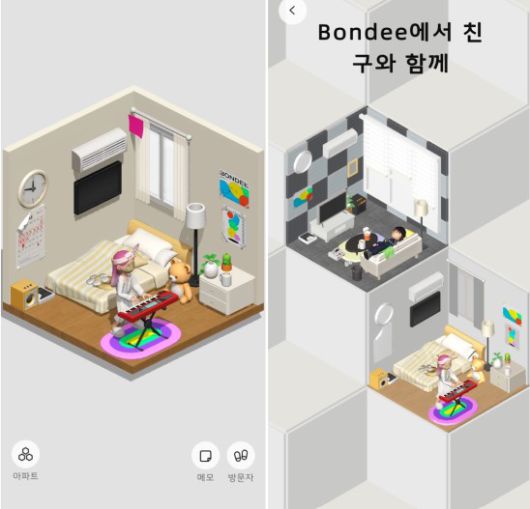 나만의 공간을 꾸며봤다, 친구들의 공간도 볼 수 있다. 화면 갈무리