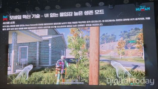 모바일 버전은 UI를 간소화하고 조작 보조 기능을 추가해 모바일 환경에서도 PC와 동일한 몰입감을 느낄 수 있도록 개발됐다. [사진: 이호정 기자]