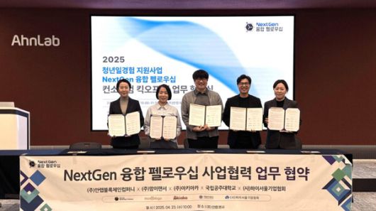 좌측부터 하이서울기업협회 백미소 센터장, 맘이랜서 김현숙 대표, 아키아카 김영수 본부장, 국립공주대학교 조영훈 교수, ABC 임주영 사업총괄리더 [사진: 안랩블록체인컴퍼니]