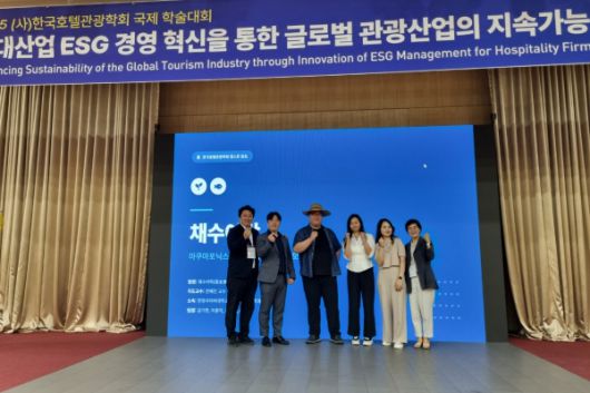 한양사이버대 호텔외식경영학과 학생들이 한국호텔관광학회 아이디어 공모전에서 장려상을 수상했다. [사진: 한양사이버대학교]