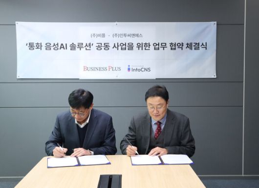 [사진: 인투엔에스]