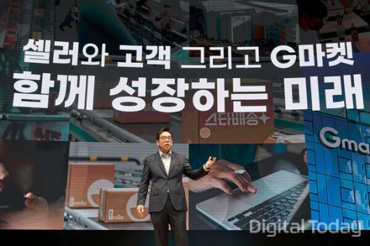 21일 서울 코엑스에서 열린 '지마켓 미디어데이' 행사장에서 제임스 장 대표가 비전을 설명하고 있다. [사진: 지마켓]