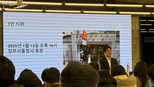 허세영 루센트블록 대표가 발언하고 있다. [사진: 오상엽 기자]