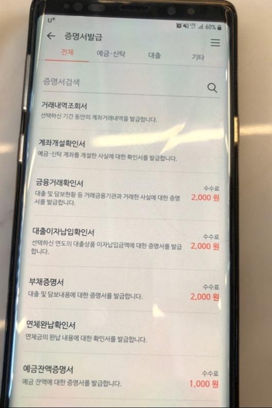 비즈니스워치