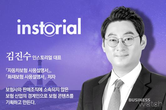 비즈니스워치