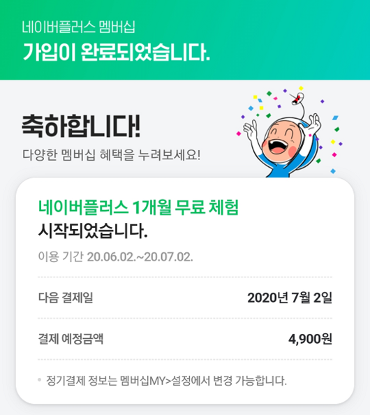 비즈니스워치