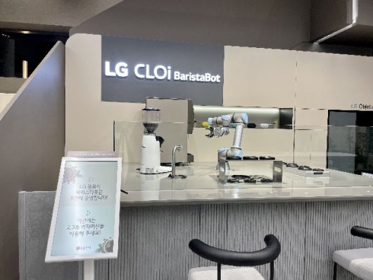 LG베스트샵 서초본점에서 퇴근 후 휴식을 취하고 있는 클로이 바리스타봇. /사진=백유진 기자