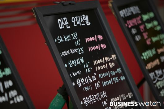 /사진=이명근 기자 qwe123@