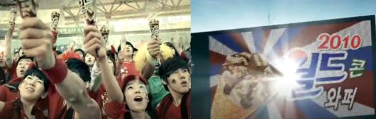 / 사진=월드콘 광고