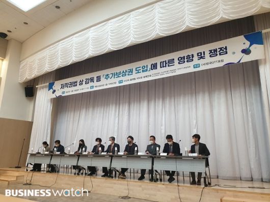 미디어 플랫폼 저작권 대책연대가 13일 서울 목동 방송회관에서 '저작권법상 감독 등 추가 보상권 도입에 따른 영향 및 쟁점' 주제의 세미나를 열었다. /사진=김동훈 기자