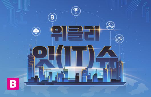 비즈니스워치