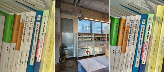 갤럭시S23 플러스 30배줌(왼쪽), 울트라 30배줌(오른쪽) 사진 비교. 울트라로 촬영한 사진의 책 제목이 선명하게 보였다./사진=백유진 기자 byj@