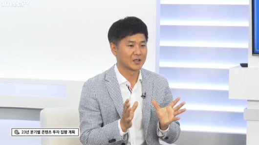 정찬용 아프리카TV 대표가 생방송으로 올 1분기 실적방송을 하고 있다./사진=아프리카TV 방송 캡처