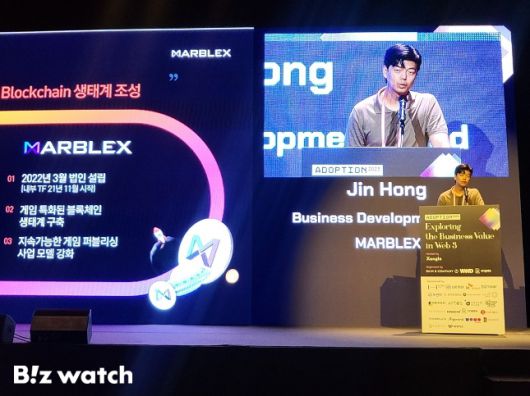 홍진표 마브렉스 리드는 12일 서울 신라호텔에서 열린 '어돕션 2023'에서 'MBX 체인과 토크노믹스의 확장'을 주제로 발표했다. /사진=비즈워치