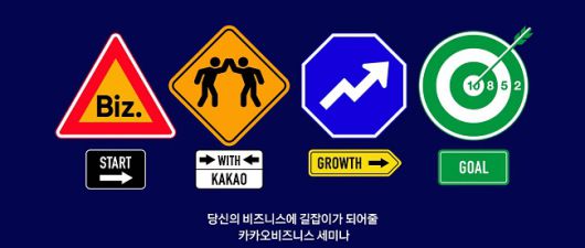 /이미지=카카오