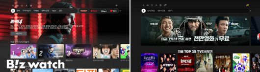 KT스카이라이프의 UX 개편 화면 / 이미지=KT스카이라이프 제공