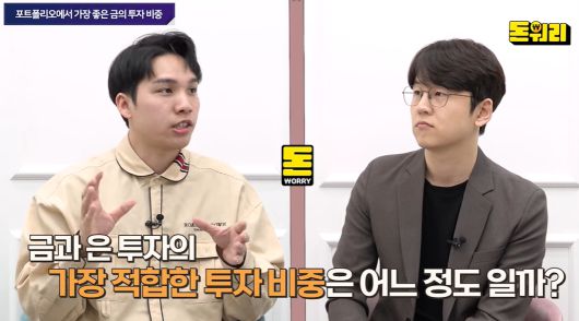 비즈워치 유튜브 '돈워리' 영상