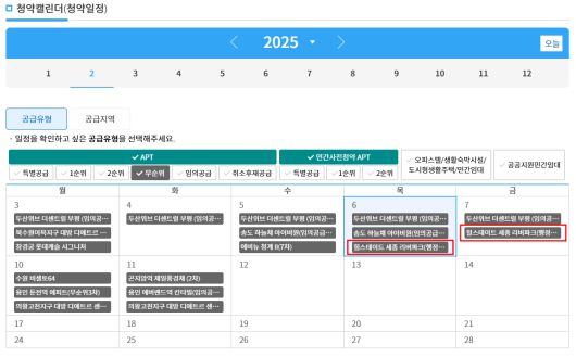 비즈워치
