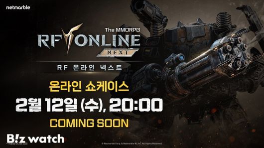 /사진=넷마블 제공