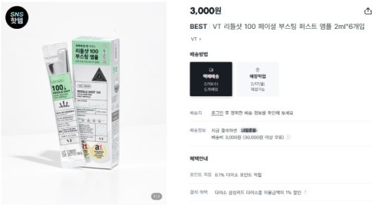 비즈워치