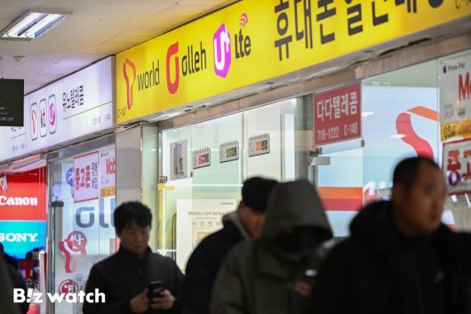 비즈워치