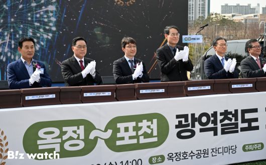 26일 오후 경기 양주시 옥정호수공원에서 열린 옥정-포천 광역철도 기공식에 참석한 내빈들이 축하 세레머니를 하고 있다./사진=이명근 기자 qwe123@