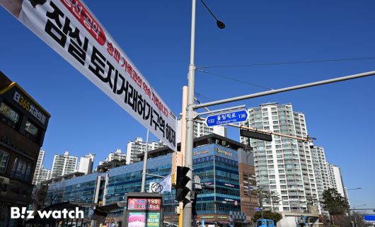 /사진=이명근 기자 qwe123@