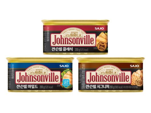 쟌슨빌 캔햄 3종/사진제공=사조대림