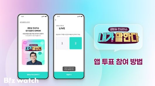 /그래픽=인포뱅크 제공