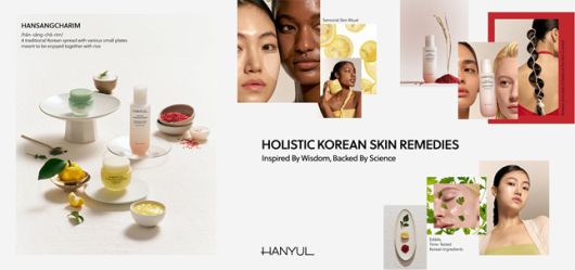 아모레퍼시픽 한율/사진제공=아모레퍼시픽